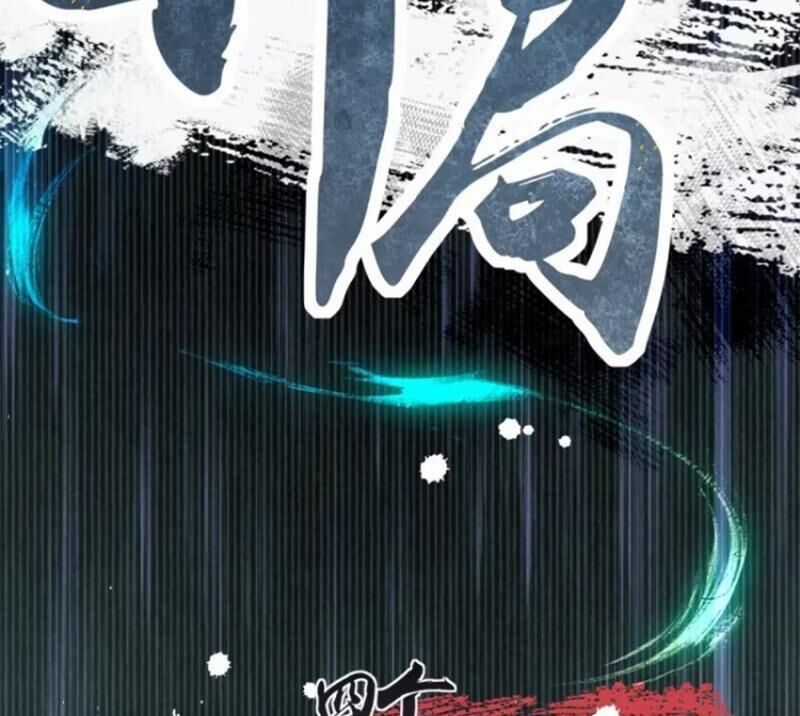 Bắt Đầu Với Tuyệt Sắc Sư Tôn: Hệ Thống Tổng Cục Phản Cốt Chương 32 trang 56