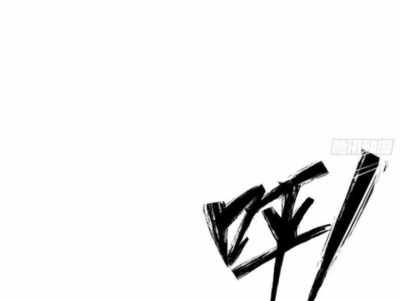 Bắt Đầu Với Tuyệt Sắc Sư Tôn: Hệ Thống Tổng Cục Phản Cốt Chương 33 trang 82