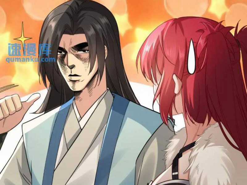 Bắt Đầu Với Tuyệt Sắc Sư Tôn: Hệ Thống Tổng Cục Phản Cốt Chương 45 trang 29