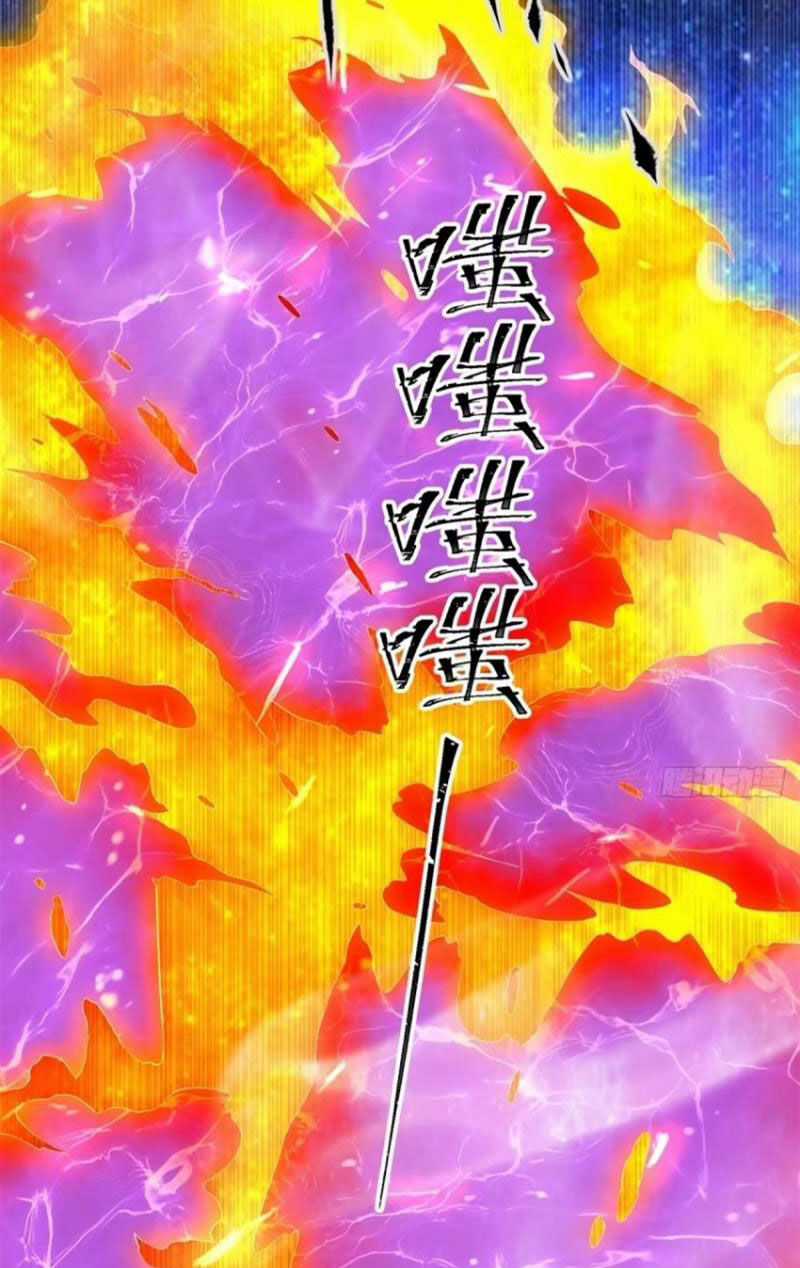 Bắt Đầu Với Tuyệt Sắc Sư Tôn: Hệ Thống Tổng Cục Phản Cốt Chương 48 trang 36