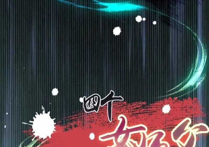 Bắt Đầu Với Tuyệt Sắc Sư Tôn: Hệ Thống Tổng Cục Phản Cốt Chương 49 trang 55