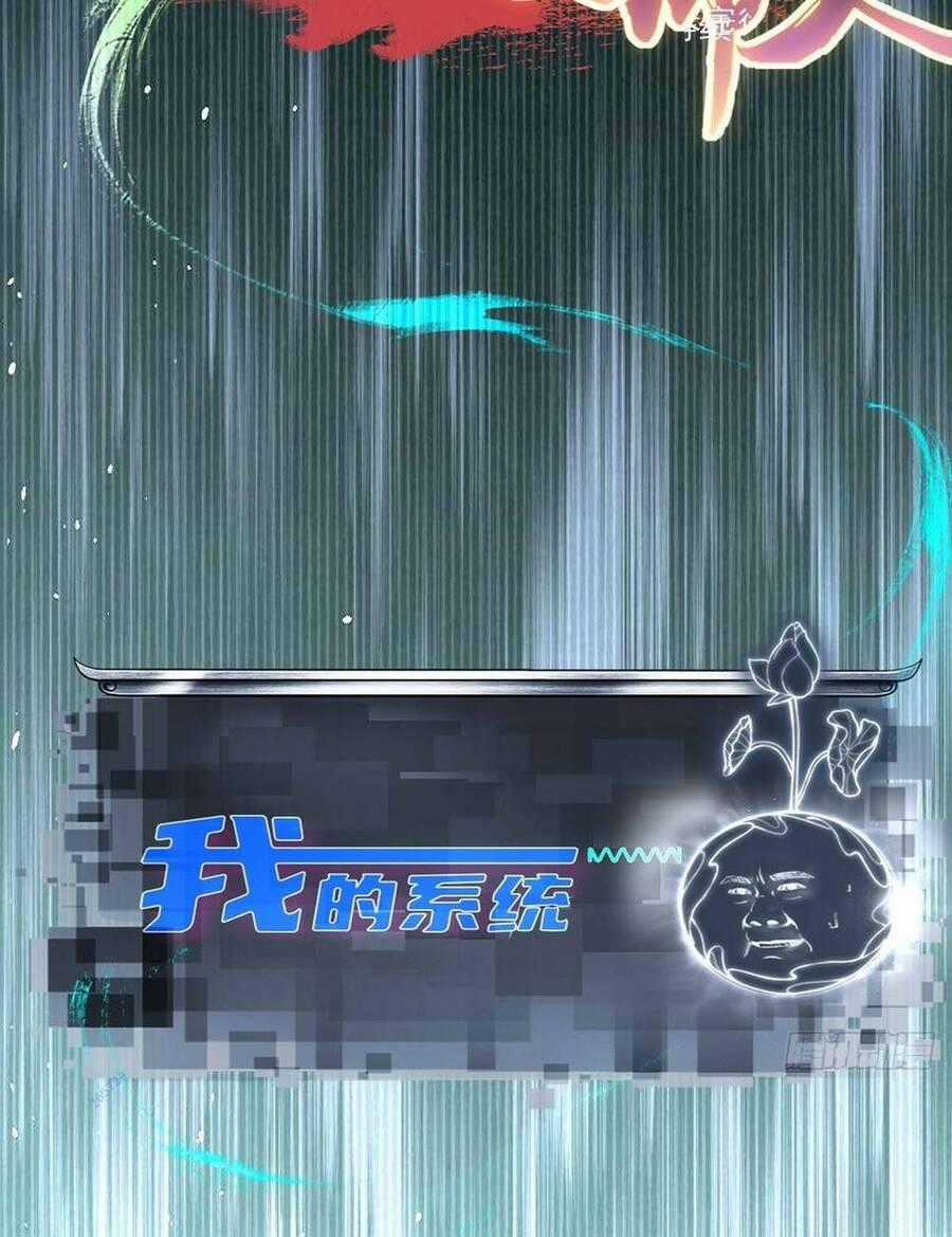 Bắt Đầu Với Tuyệt Sắc Sư Tôn: Hệ Thống Tổng Cục Phản Cốt Chương 5 trang 41