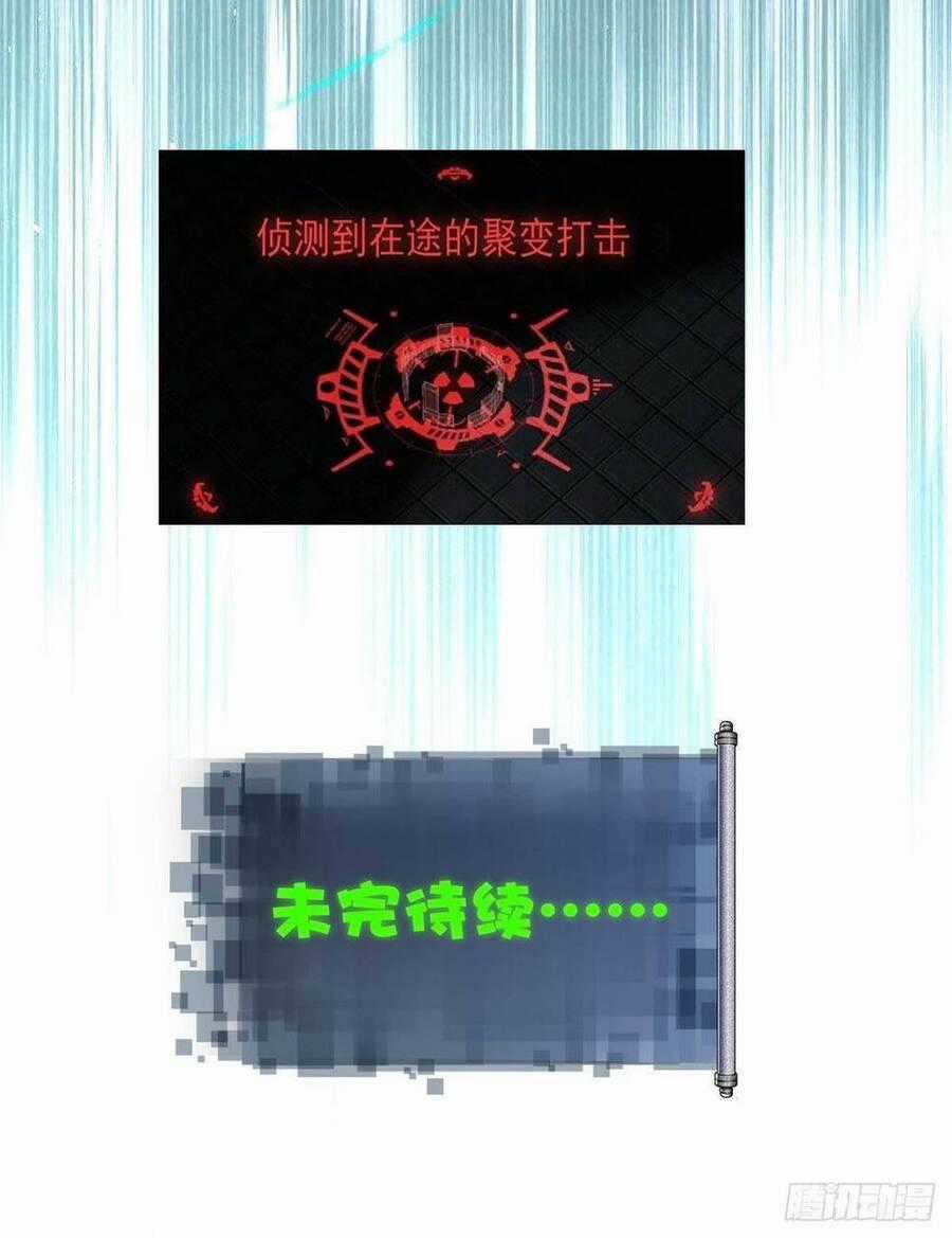 Bắt Đầu Với Tuyệt Sắc Sư Tôn: Hệ Thống Tổng Cục Phản Cốt Chương 5 trang 42