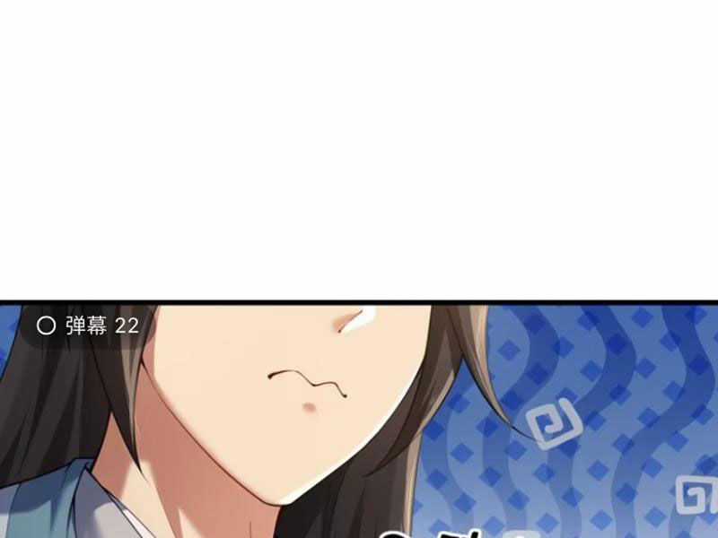 Bắt Đầu Với Tuyệt Sắc Sư Tôn: Hệ Thống Tổng Cục Phản Cốt Chương 50 trang 81