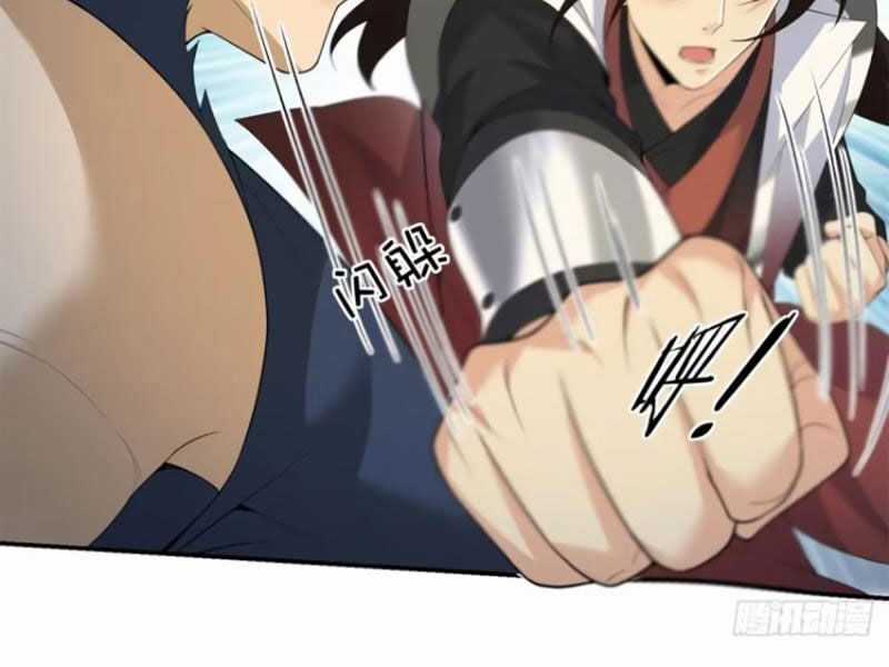 Bắt Đầu Với Tuyệt Sắc Sư Tôn: Hệ Thống Tổng Cục Phản Cốt Chương 55 trang 42