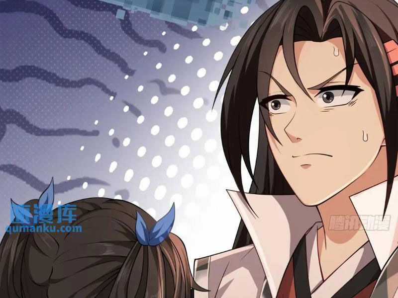 Bắt Đầu Với Tuyệt Sắc Sư Tôn: Hệ Thống Tổng Cục Phản Cốt Chương 57 trang 21