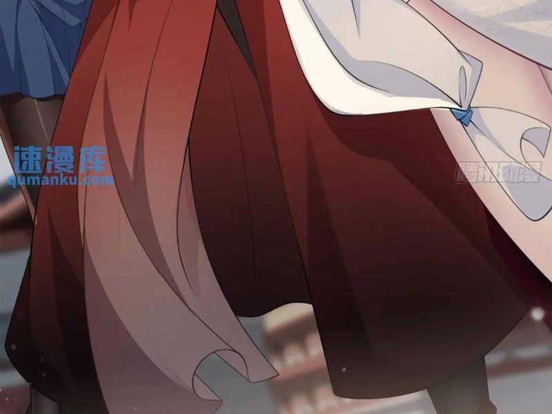 Bắt Đầu Với Tuyệt Sắc Sư Tôn: Hệ Thống Tổng Cục Phản Cốt Chương 57 trang 32