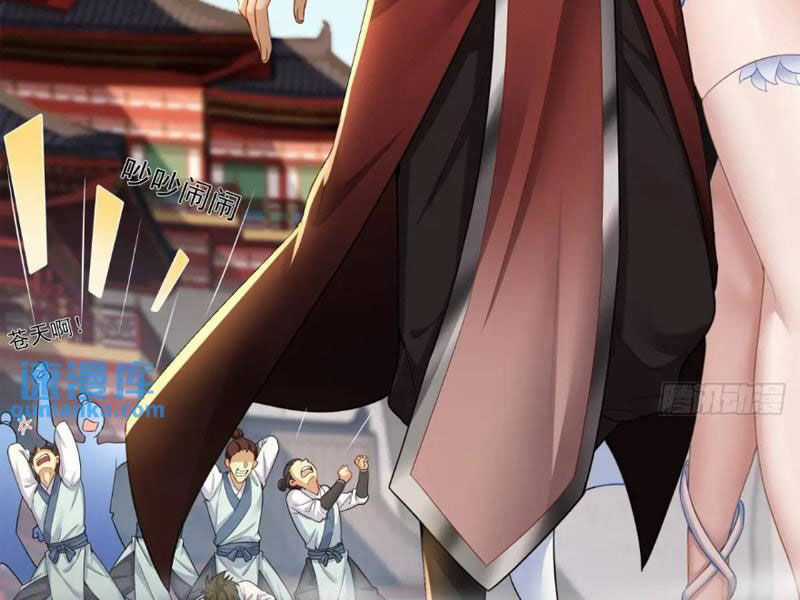 Bắt Đầu Với Tuyệt Sắc Sư Tôn: Hệ Thống Tổng Cục Phản Cốt Chương 57 trang 65