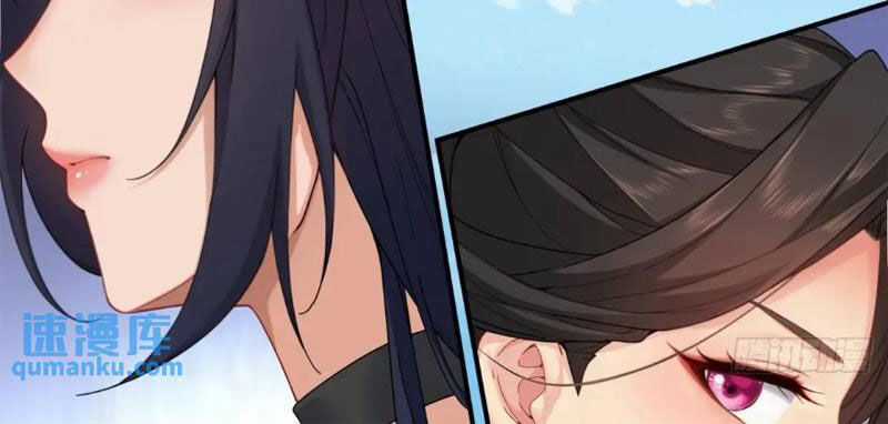 Bắt Đầu Với Tuyệt Sắc Sư Tôn: Hệ Thống Tổng Cục Phản Cốt Chương 57 trang 83