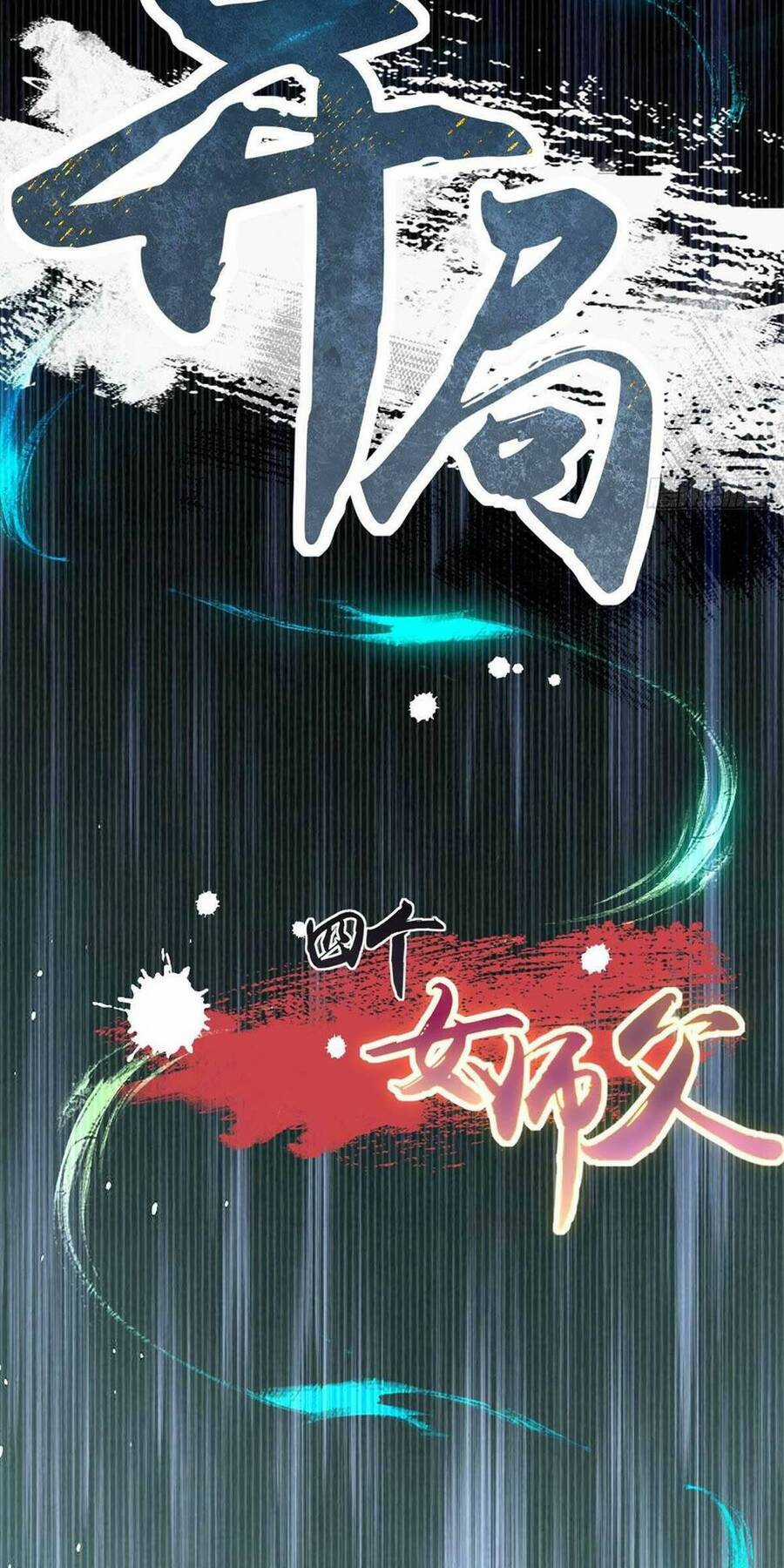 Bắt Đầu Với Tuyệt Sắc Sư Tôn: Hệ Thống Tổng Cục Phản Cốt Chương 6 trang 52