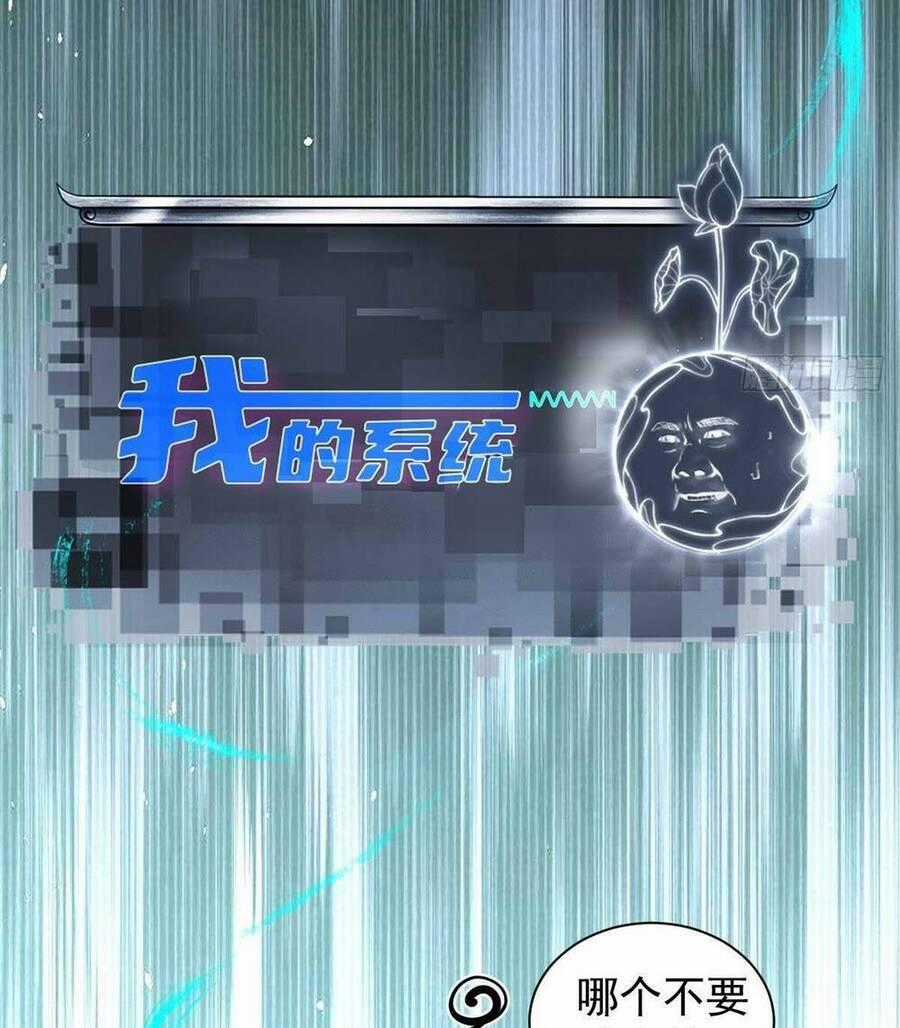 Bắt Đầu Với Tuyệt Sắc Sư Tôn: Hệ Thống Tổng Cục Phản Cốt Chương 6 trang 53