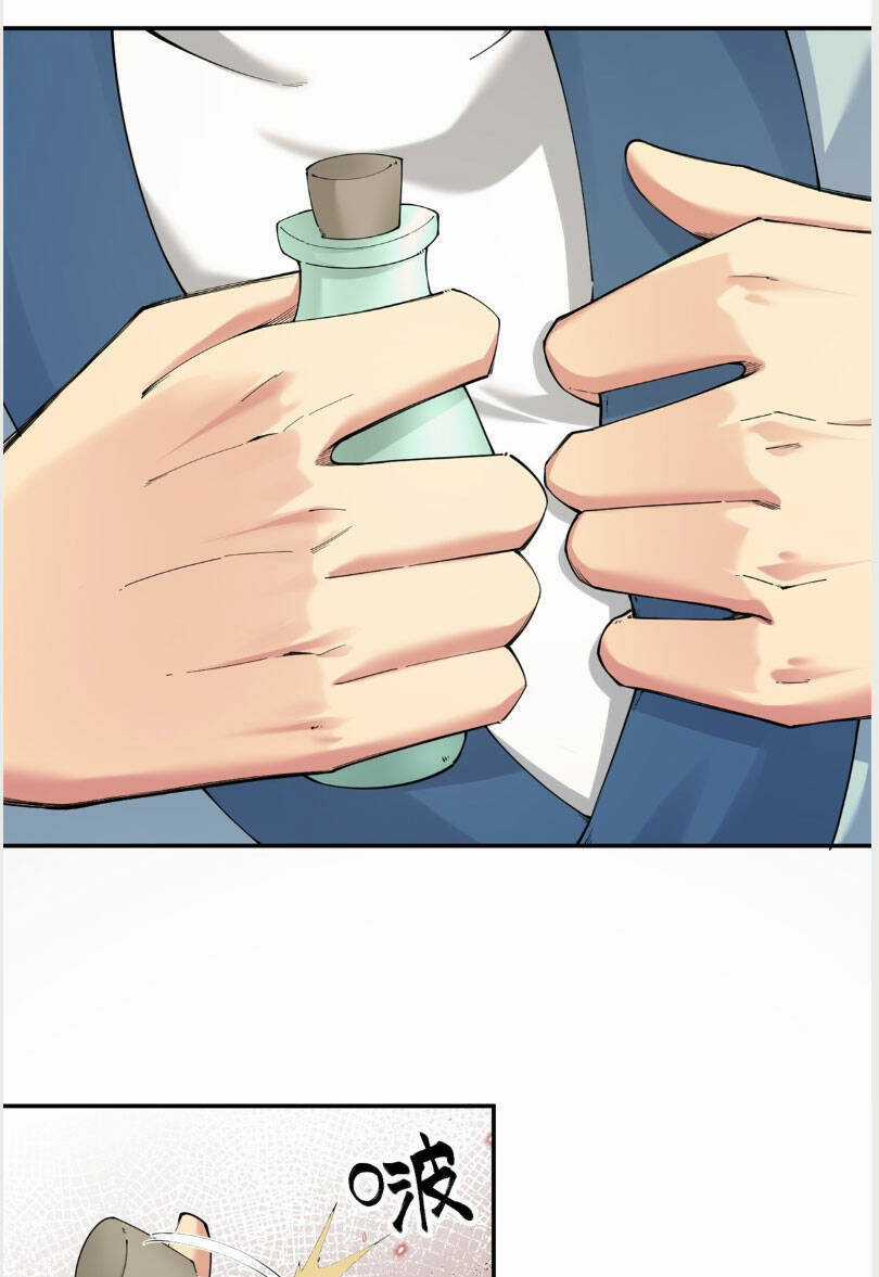 Bắt Đầu Với Tuyệt Sắc Sư Tôn: Hệ Thống Tổng Cục Phản Cốt Chương 8 trang 42