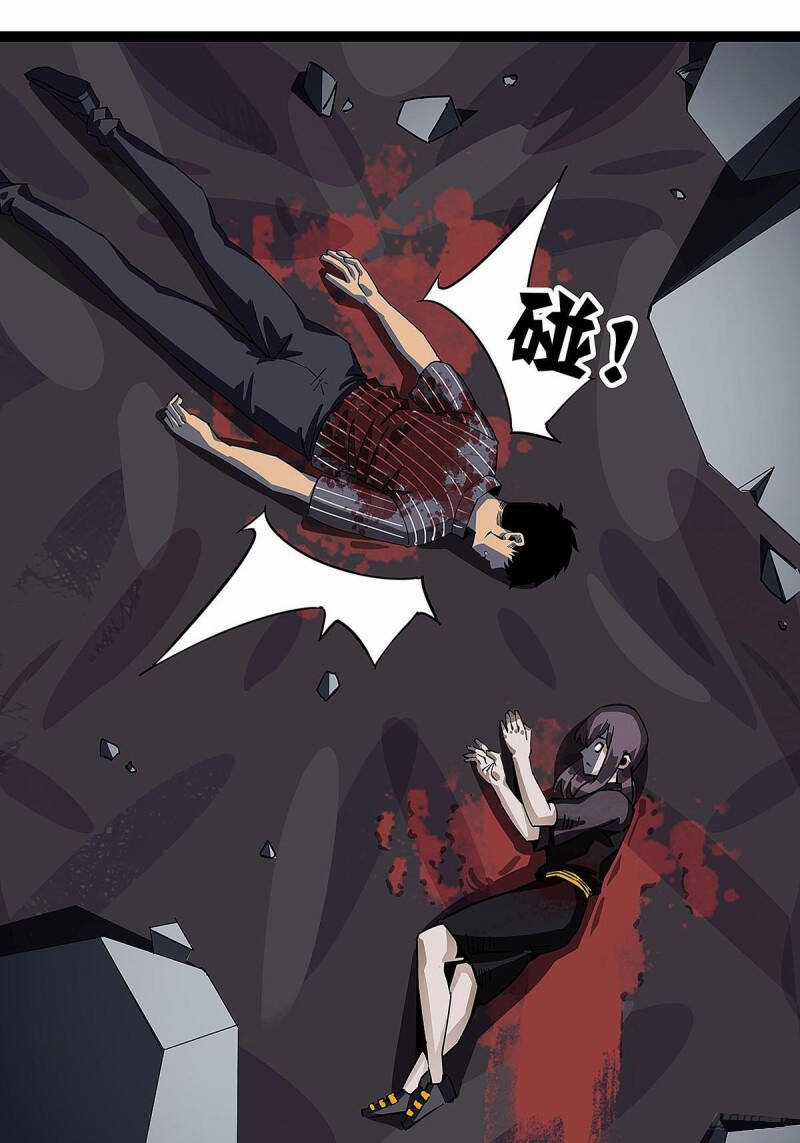 Bắt Đầu Vùng Dậy Từ Việc Chơi Game Nghiêm Túc Chapter 0 trang 9