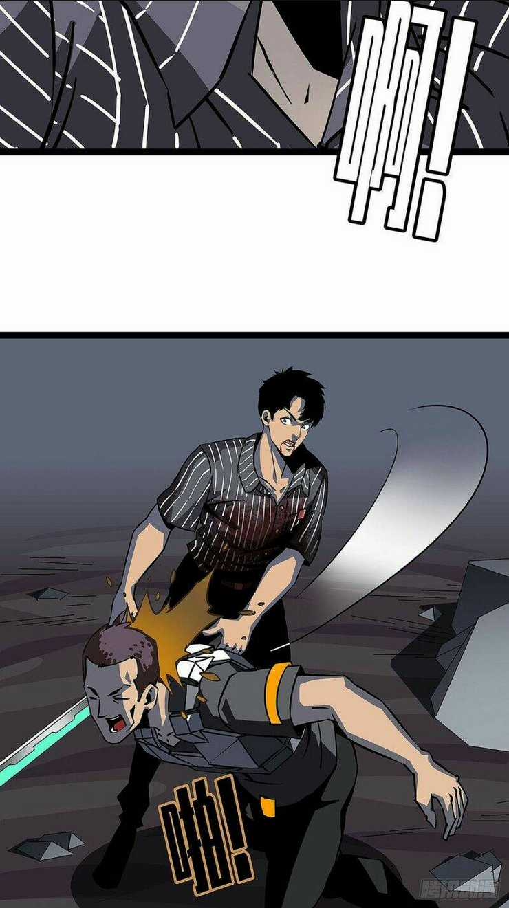 Bắt Đầu Vùng Dậy Từ Việc Chơi Game Nghiêm Túc Chapter 1 trang 19