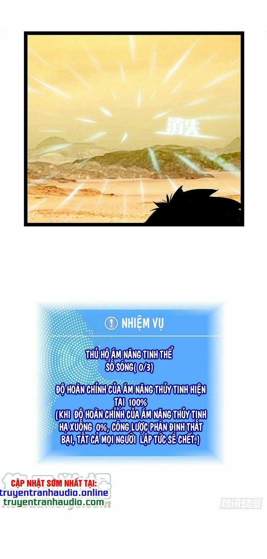 Bắt Đầu Vùng Dậy Từ Việc Chơi Game Nghiêm Túc Chapter 10 trang 21