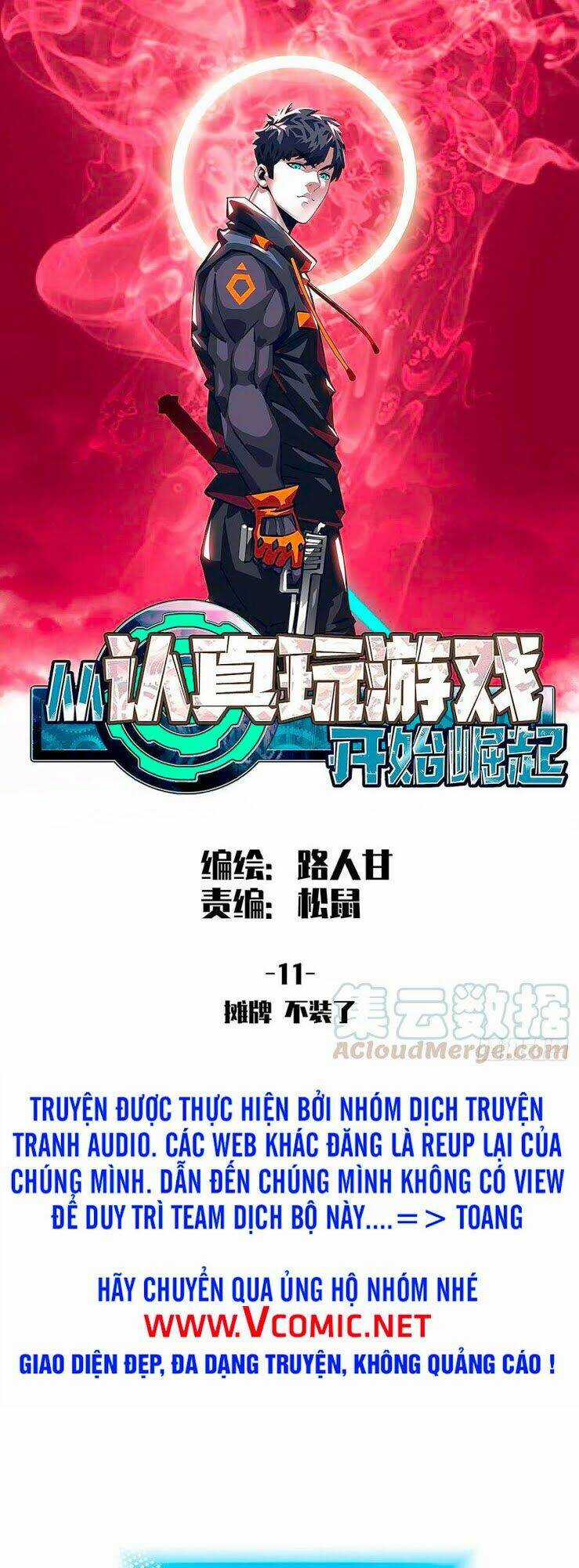 Bắt Đầu Vùng Dậy Từ Việc Chơi Game Nghiêm Túc Chapter 11 trang 0