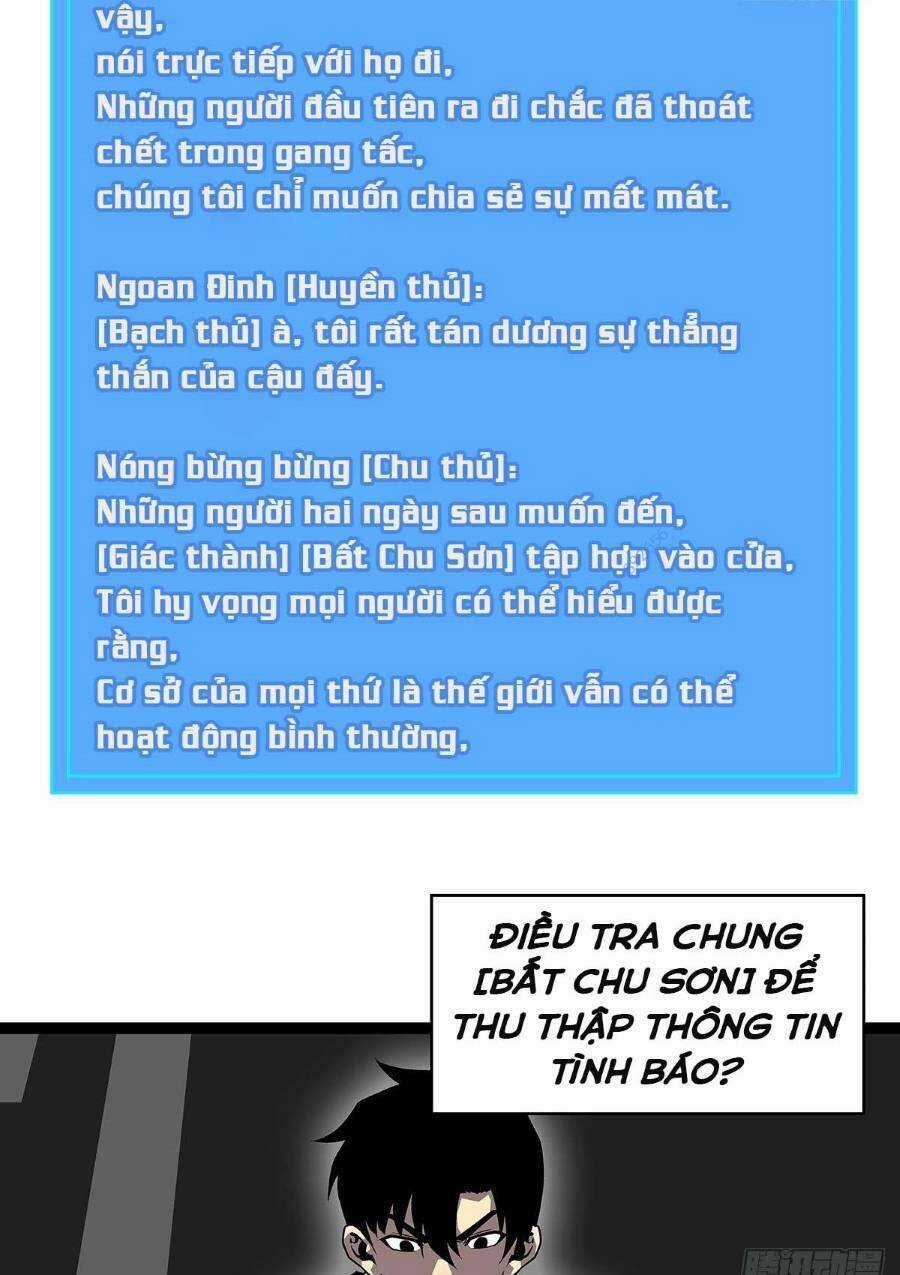 Bắt Đầu Vùng Dậy Từ Việc Chơi Game Nghiêm Túc Chapter 115 trang 25