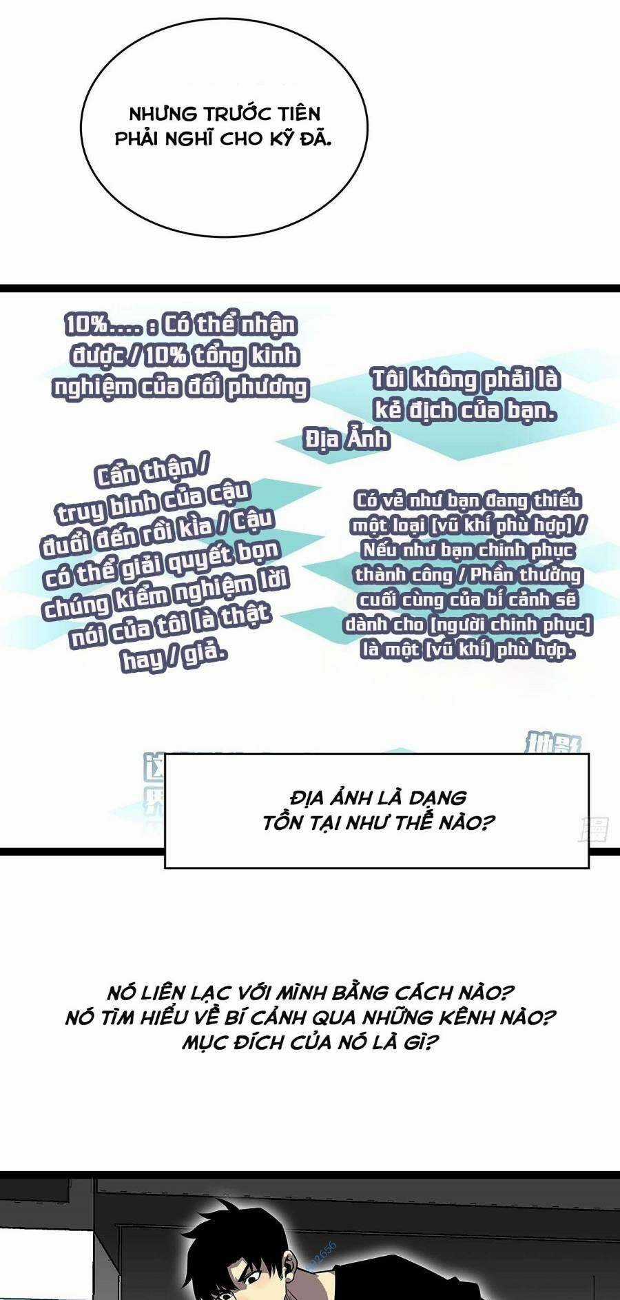 Bắt Đầu Vùng Dậy Từ Việc Chơi Game Nghiêm Túc Chapter 115 trang 9