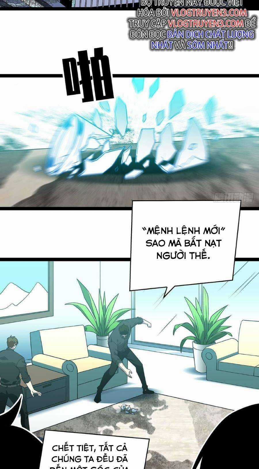 Bắt Đầu Vùng Dậy Từ Việc Chơi Game Nghiêm Túc Chapter 116 trang 2