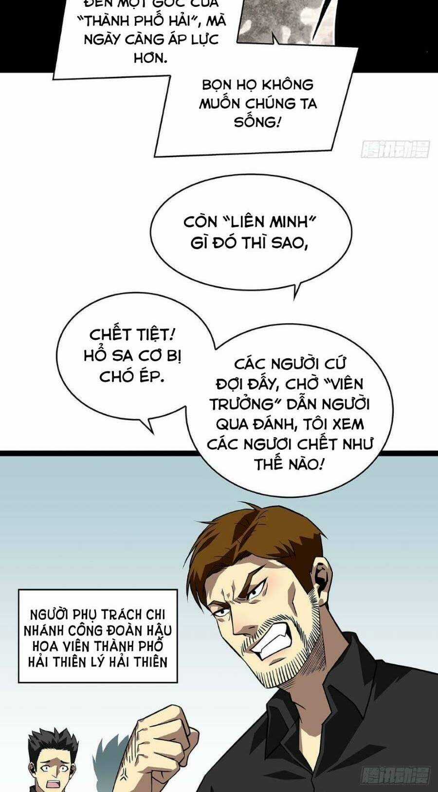 Bắt Đầu Vùng Dậy Từ Việc Chơi Game Nghiêm Túc Chapter 116 trang 3