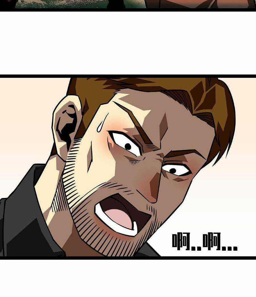 Bắt Đầu Vùng Dậy Từ Việc Chơi Game Nghiêm Túc Chapter 117 trang 15