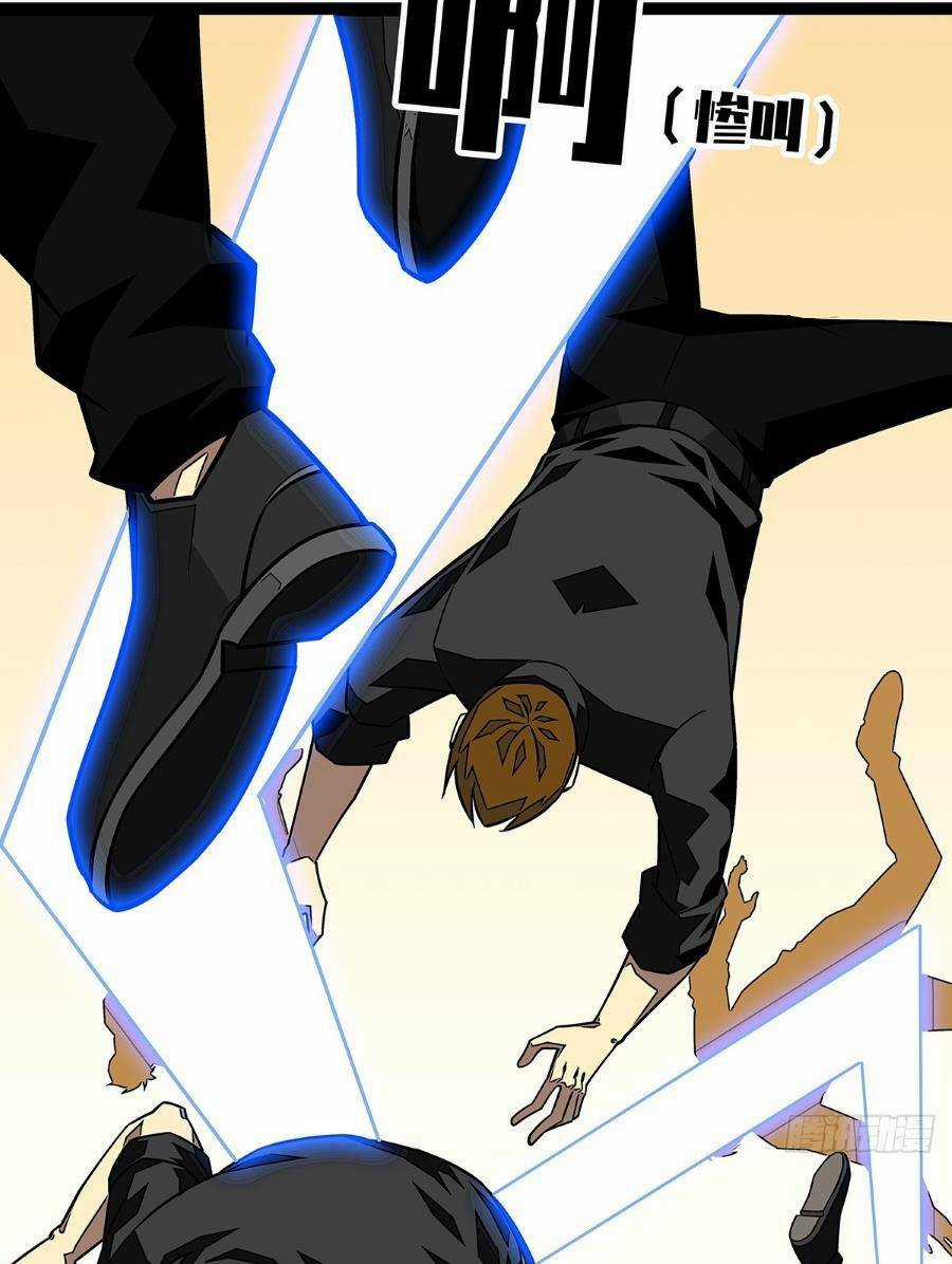 Bắt Đầu Vùng Dậy Từ Việc Chơi Game Nghiêm Túc Chapter 117 trang 22