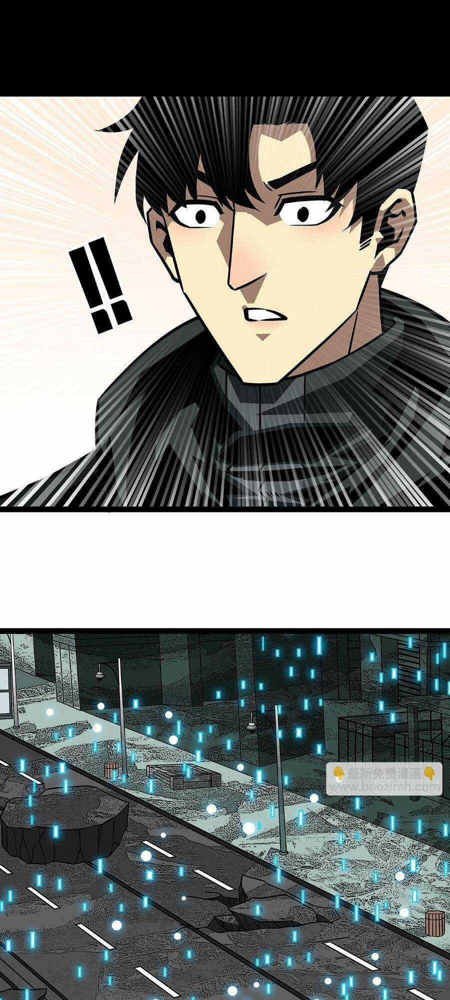 Bắt Đầu Vùng Dậy Từ Việc Chơi Game Nghiêm Túc Chapter 117 trang 32