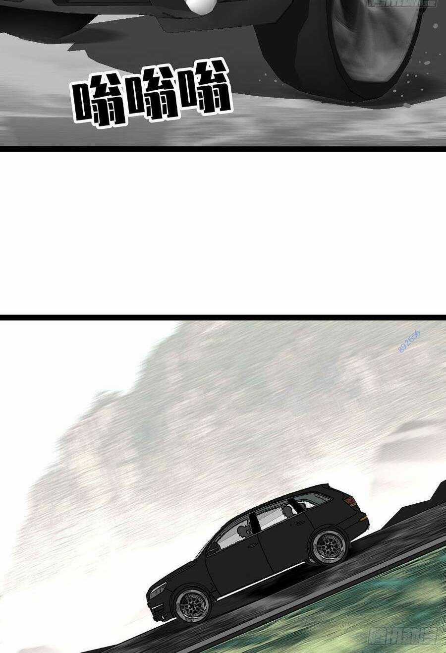 Bắt Đầu Vùng Dậy Từ Việc Chơi Game Nghiêm Túc Chapter 118 trang 23