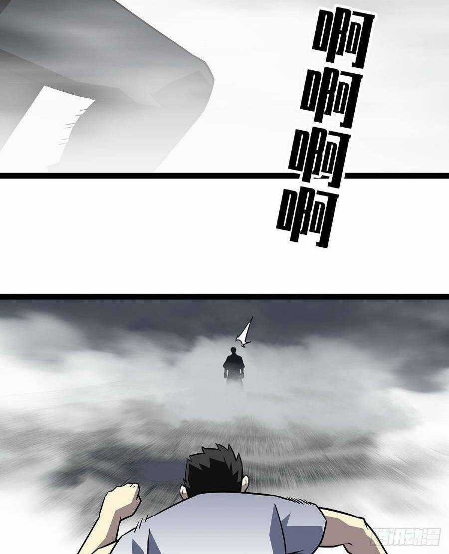 Bắt Đầu Vùng Dậy Từ Việc Chơi Game Nghiêm Túc Chapter 118 trang 39