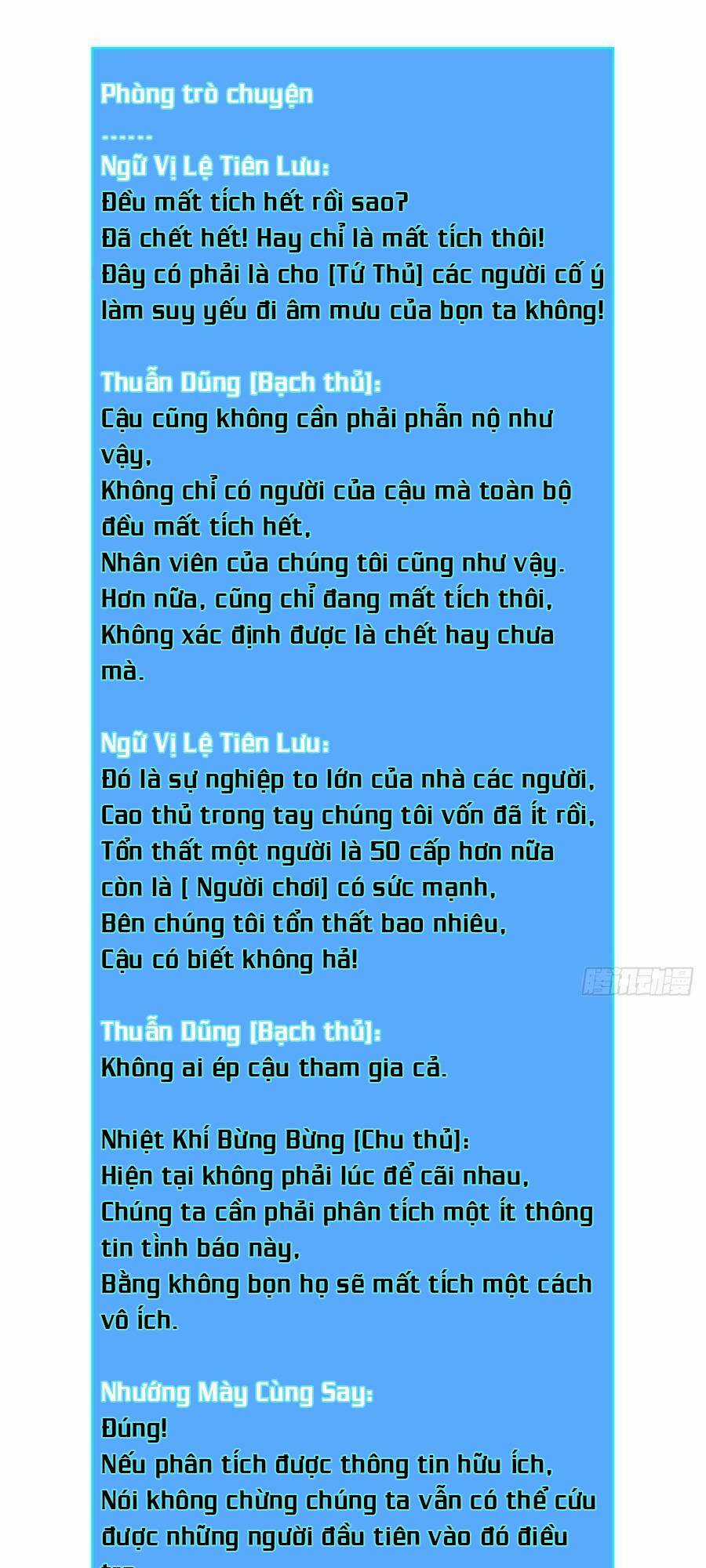 Bắt Đầu Vùng Dậy Từ Việc Chơi Game Nghiêm Túc Chapter 118 trang 4