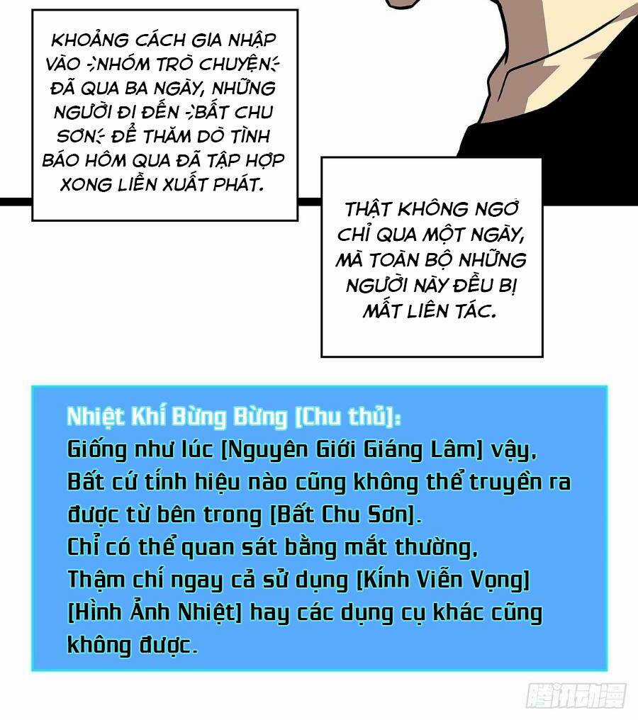 Bắt Đầu Vùng Dậy Từ Việc Chơi Game Nghiêm Túc Chapter 118 trang 6