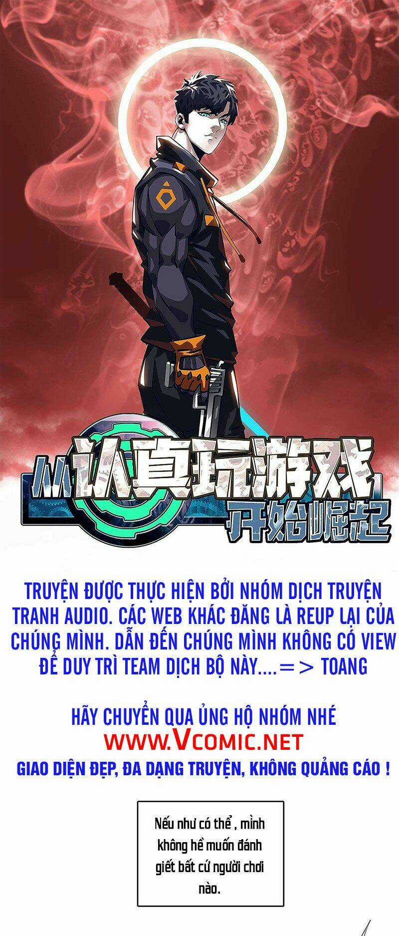 Bắt Đầu Vùng Dậy Từ Việc Chơi Game Nghiêm Túc Chapter 12 trang 0