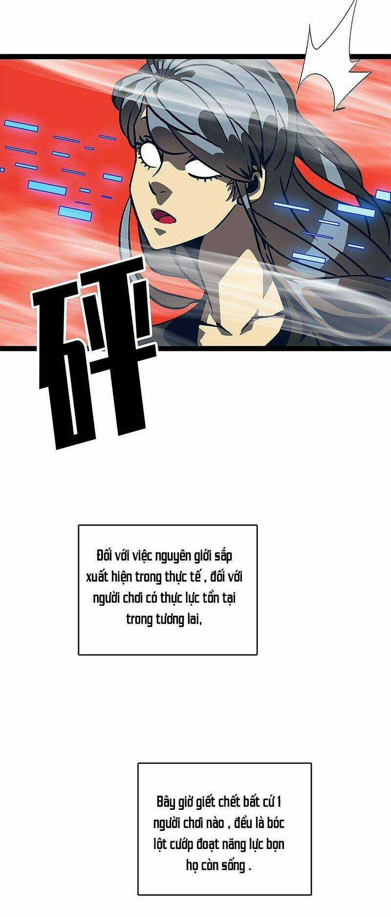 Bắt Đầu Vùng Dậy Từ Việc Chơi Game Nghiêm Túc Chapter 12 trang 1