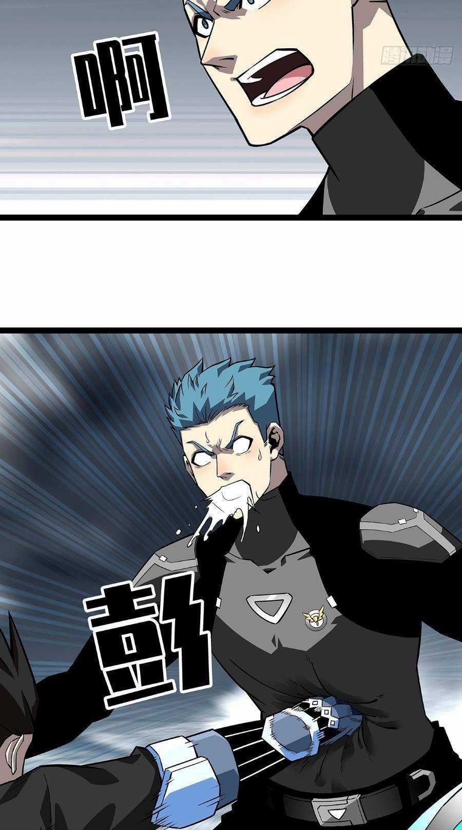 Bắt Đầu Vùng Dậy Từ Việc Chơi Game Nghiêm Túc Chapter 120 trang 6