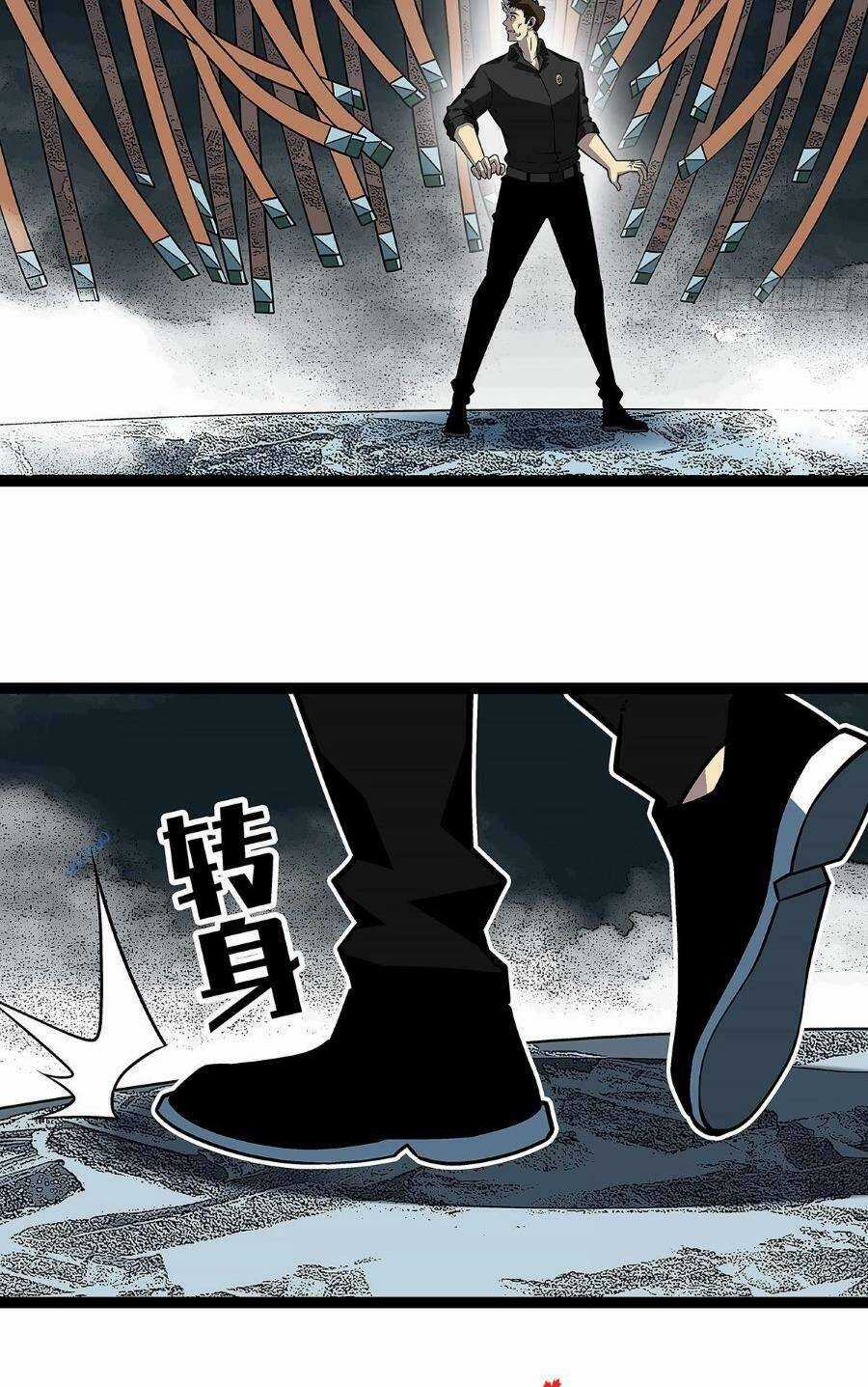 Bắt Đầu Vùng Dậy Từ Việc Chơi Game Nghiêm Túc Chapter 121 trang 17