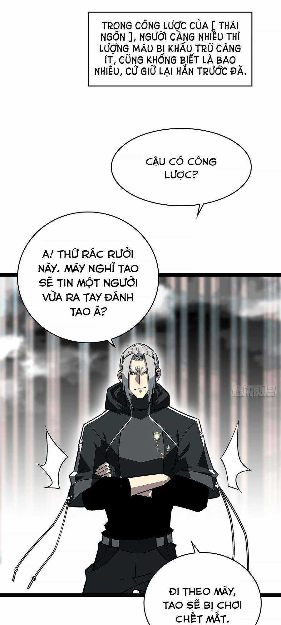 Bắt Đầu Vùng Dậy Từ Việc Chơi Game Nghiêm Túc Chapter 122 trang 17