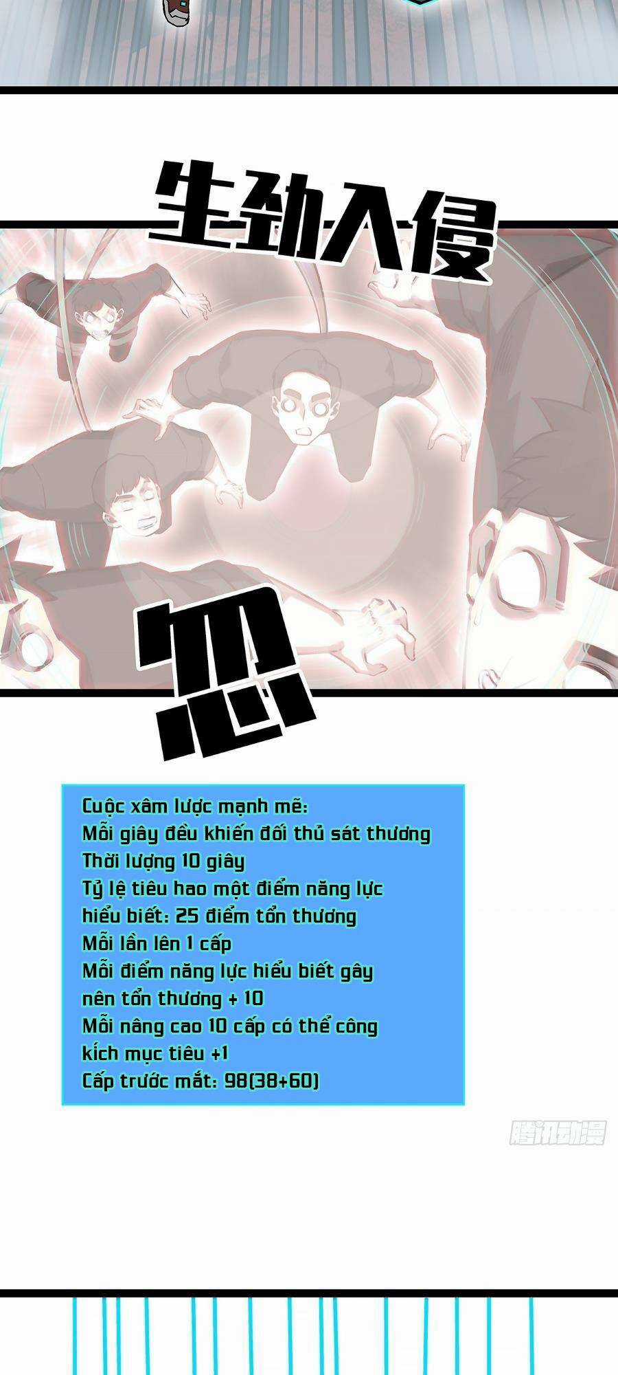 Bắt Đầu Vùng Dậy Từ Việc Chơi Game Nghiêm Túc Chapter 123 trang 12
