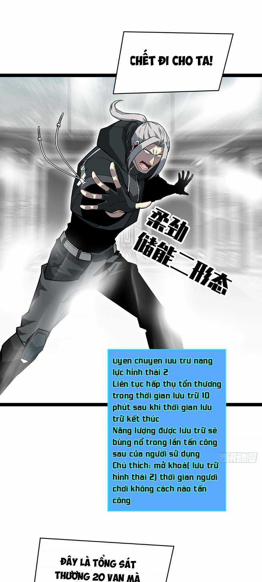 Bắt Đầu Vùng Dậy Từ Việc Chơi Game Nghiêm Túc Chapter 123 trang 26