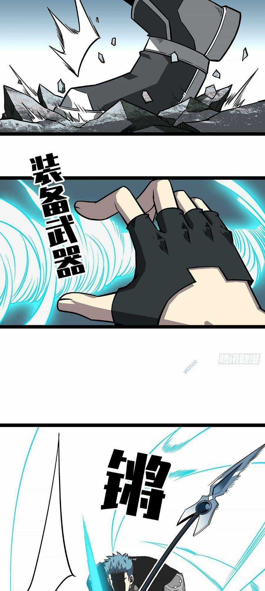 Bắt Đầu Vùng Dậy Từ Việc Chơi Game Nghiêm Túc Chapter 124 trang 23