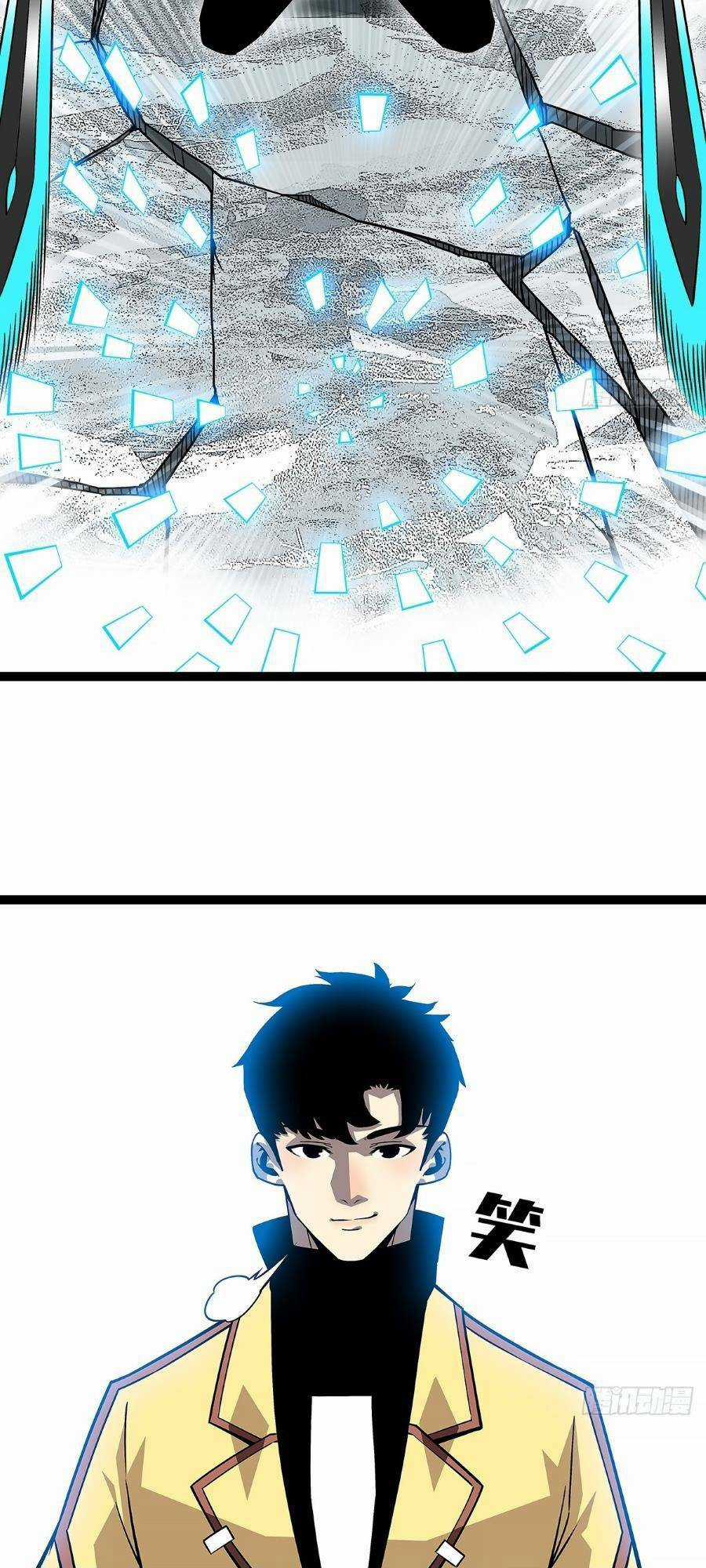 Bắt Đầu Vùng Dậy Từ Việc Chơi Game Nghiêm Túc Chapter 125 trang 13