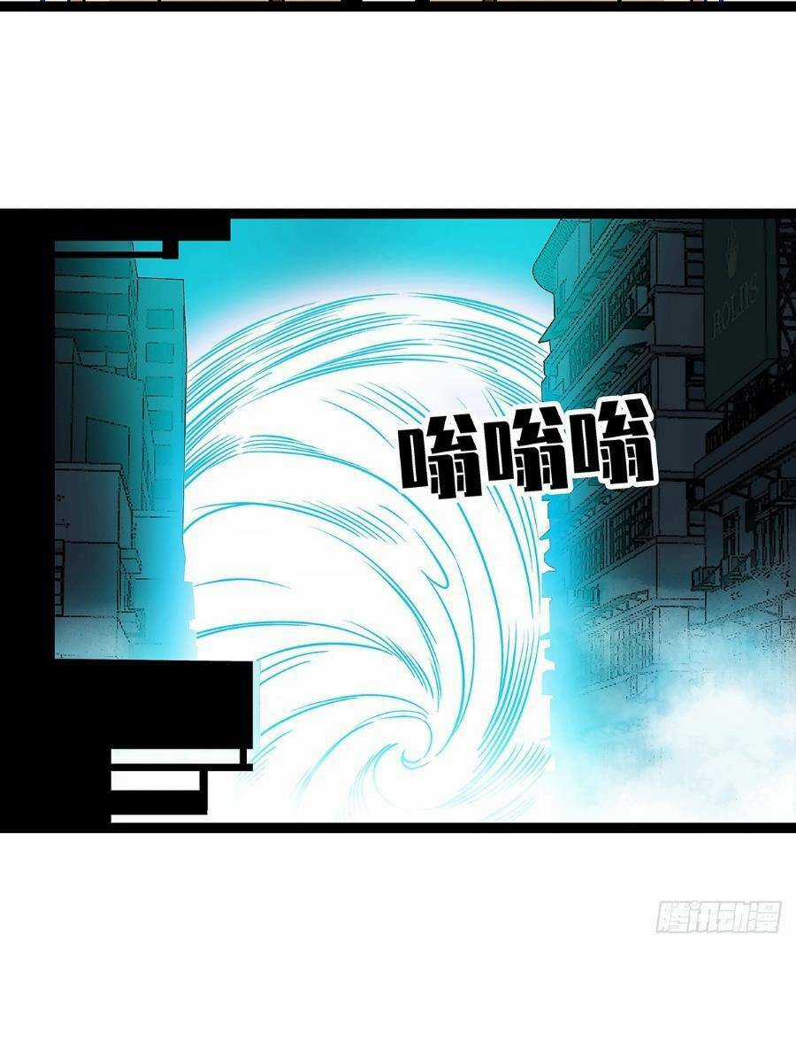 Bắt Đầu Vùng Dậy Từ Việc Chơi Game Nghiêm Túc Chapter 125 trang 14