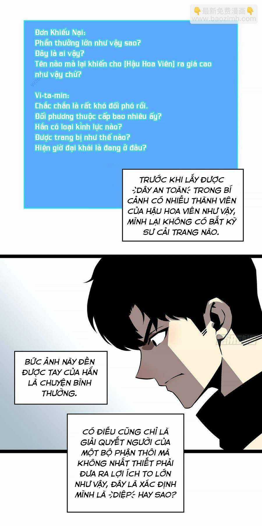 Bắt Đầu Vùng Dậy Từ Việc Chơi Game Nghiêm Túc Chapter 125 trang 27