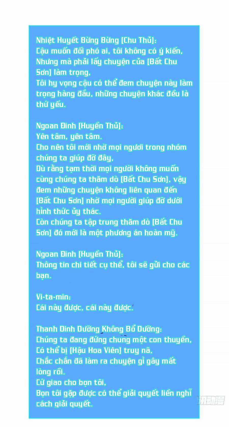 Bắt Đầu Vùng Dậy Từ Việc Chơi Game Nghiêm Túc Chapter 125 trang 29