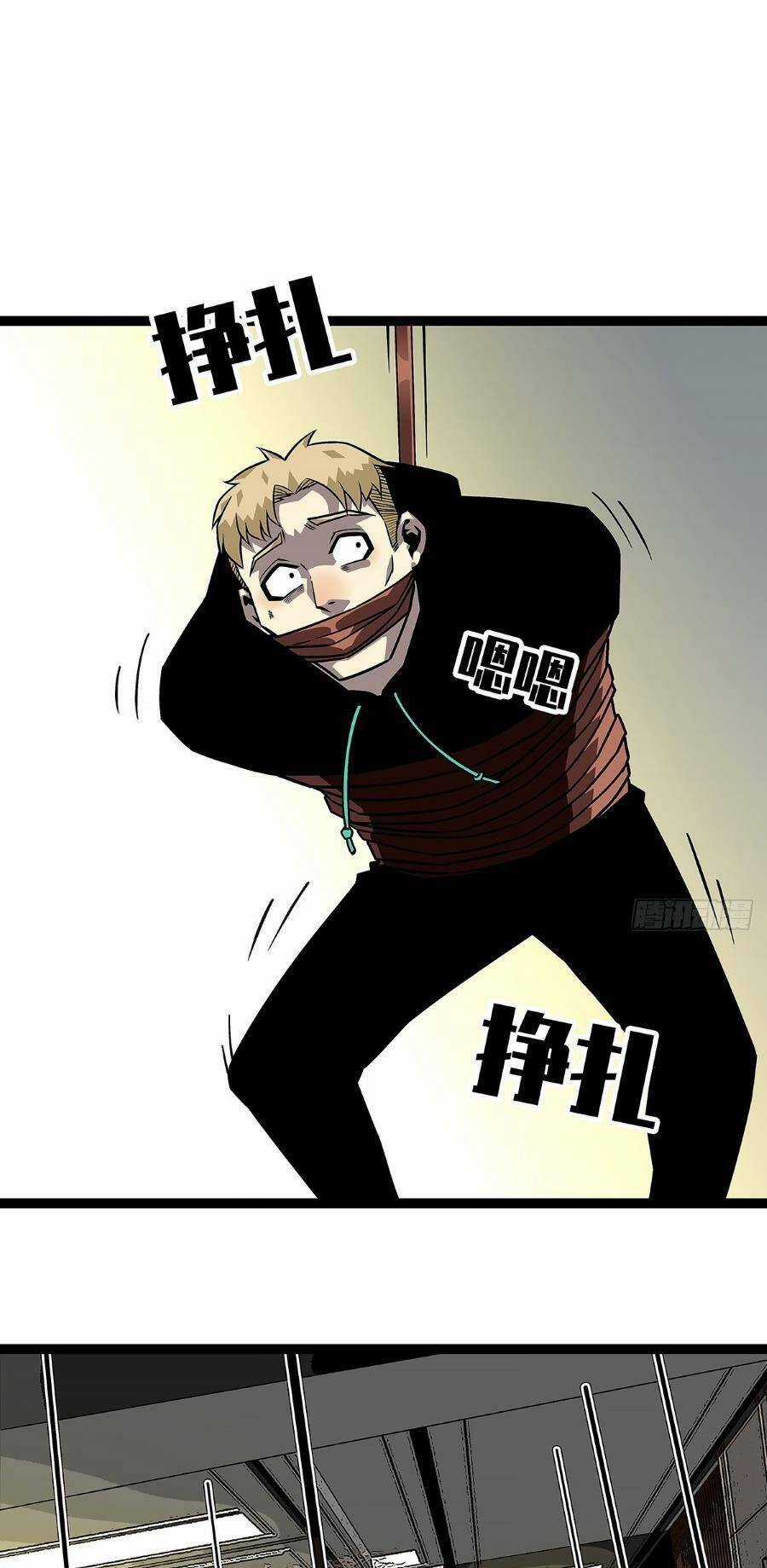 Bắt Đầu Vùng Dậy Từ Việc Chơi Game Nghiêm Túc Chapter 126 trang 9