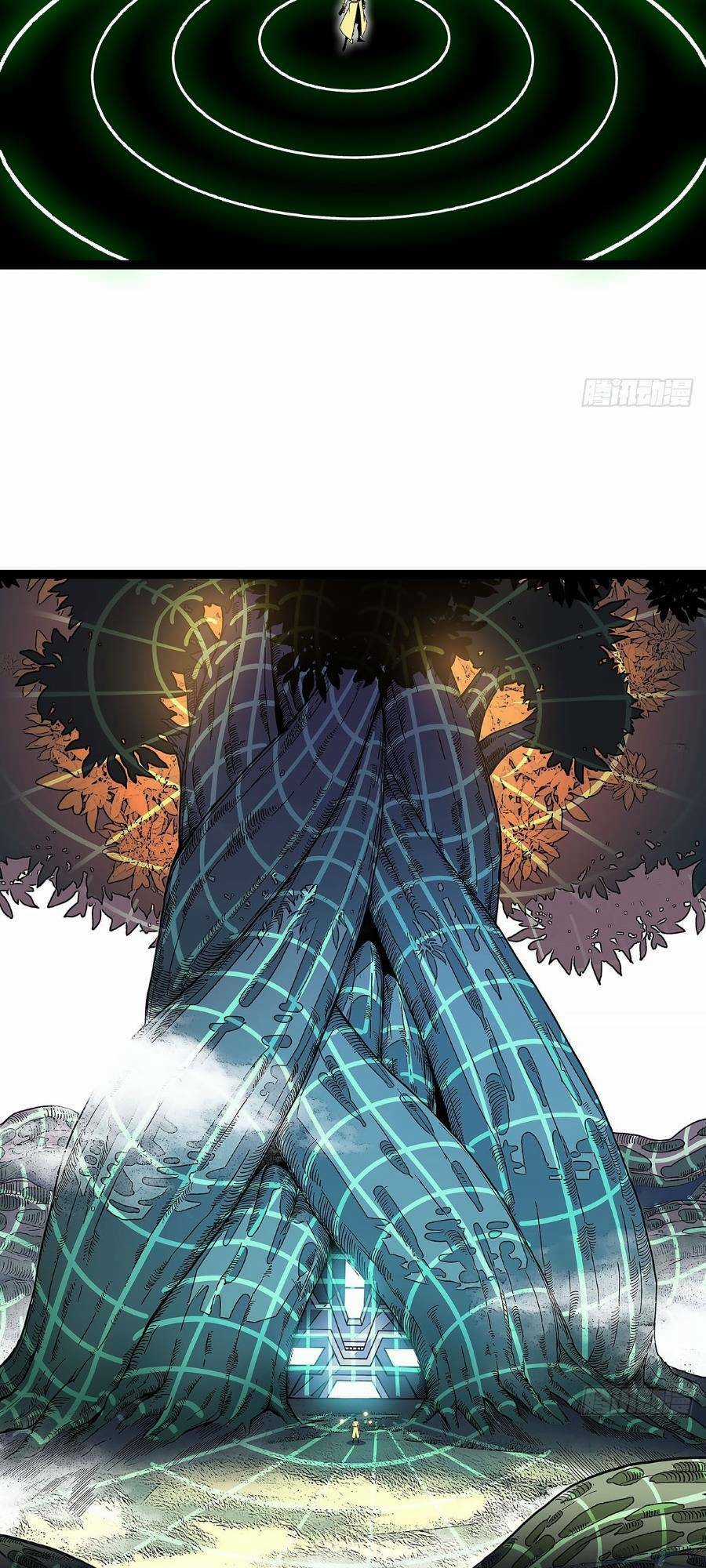 Bắt Đầu Vùng Dậy Từ Việc Chơi Game Nghiêm Túc Chapter 127 trang 13