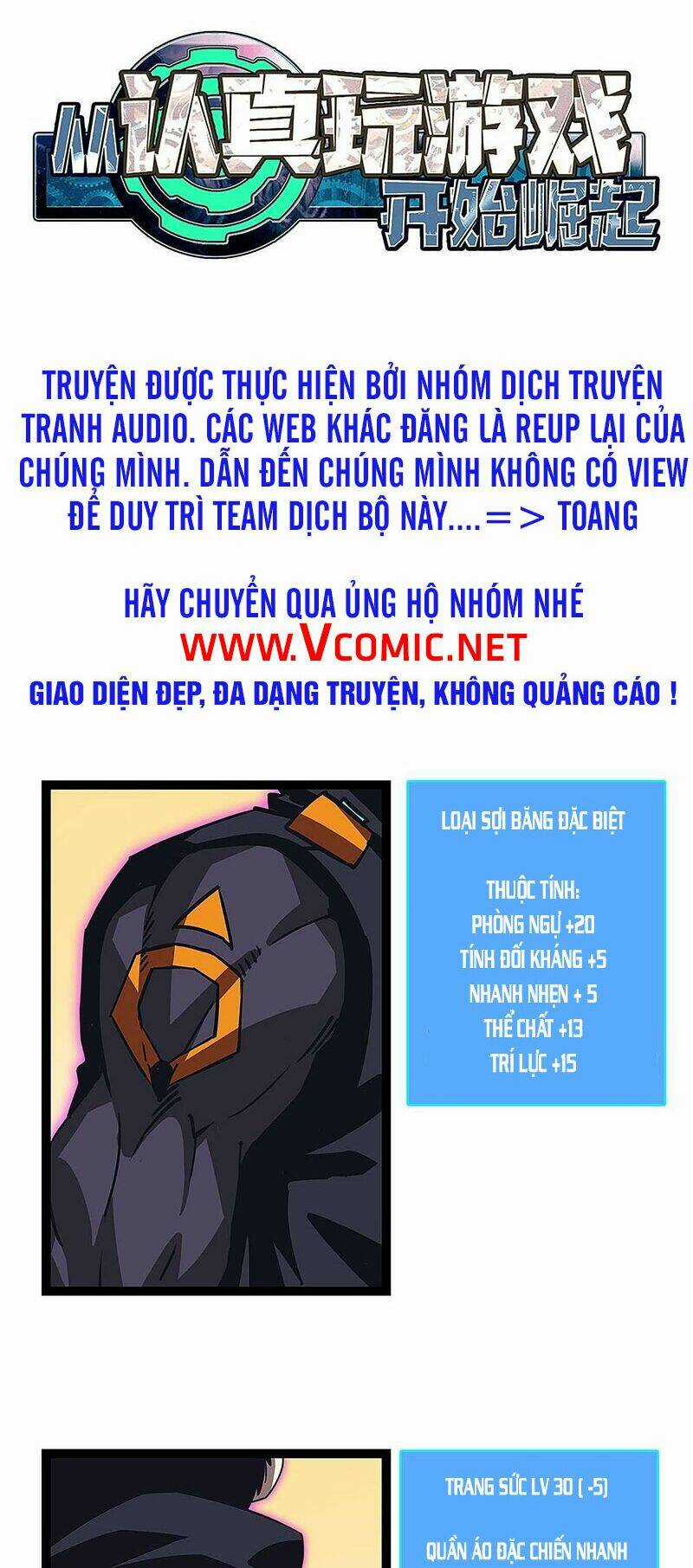 Bắt Đầu Vùng Dậy Từ Việc Chơi Game Nghiêm Túc Chapter 13 trang 1