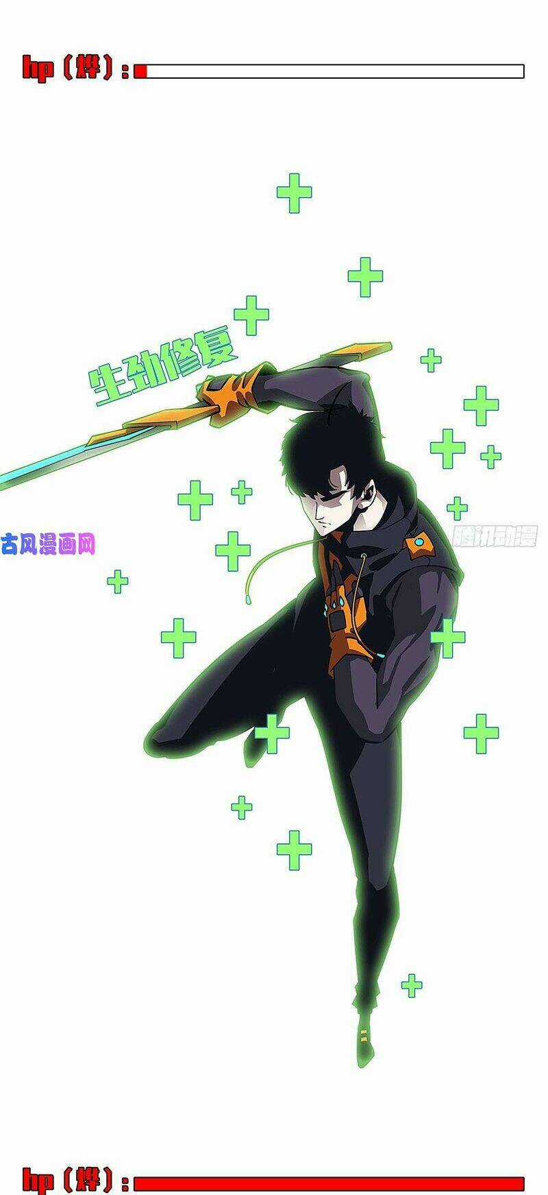 Bắt Đầu Vùng Dậy Từ Việc Chơi Game Nghiêm Túc Chapter 13 trang 15