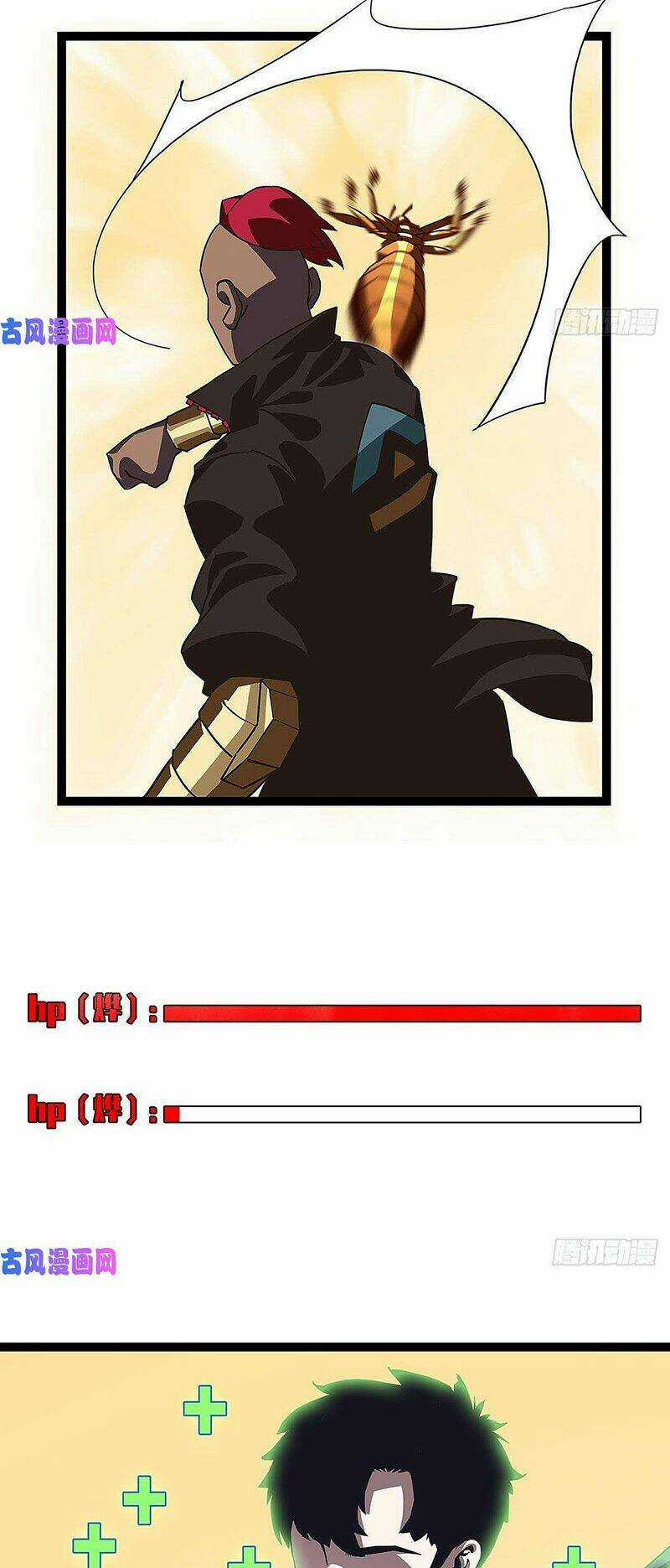 Bắt Đầu Vùng Dậy Từ Việc Chơi Game Nghiêm Túc Chapter 13 trang 21