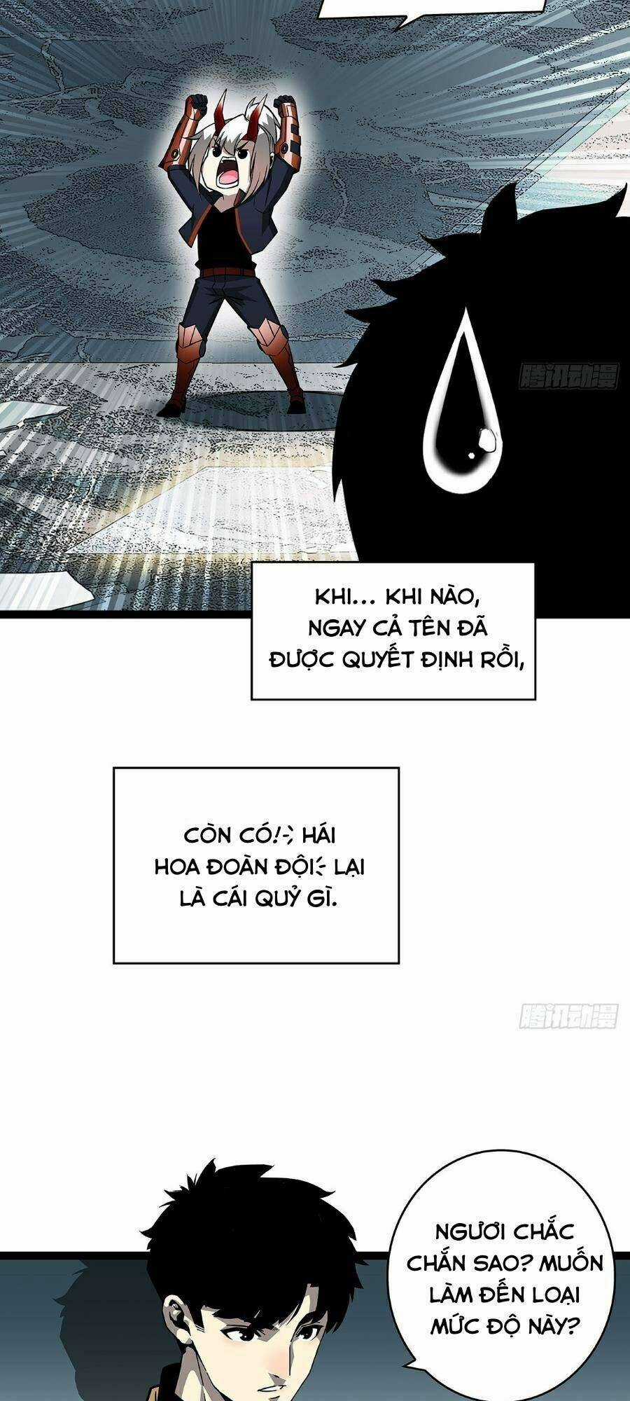 Bắt Đầu Vùng Dậy Từ Việc Chơi Game Nghiêm Túc Chapter 130 trang 16