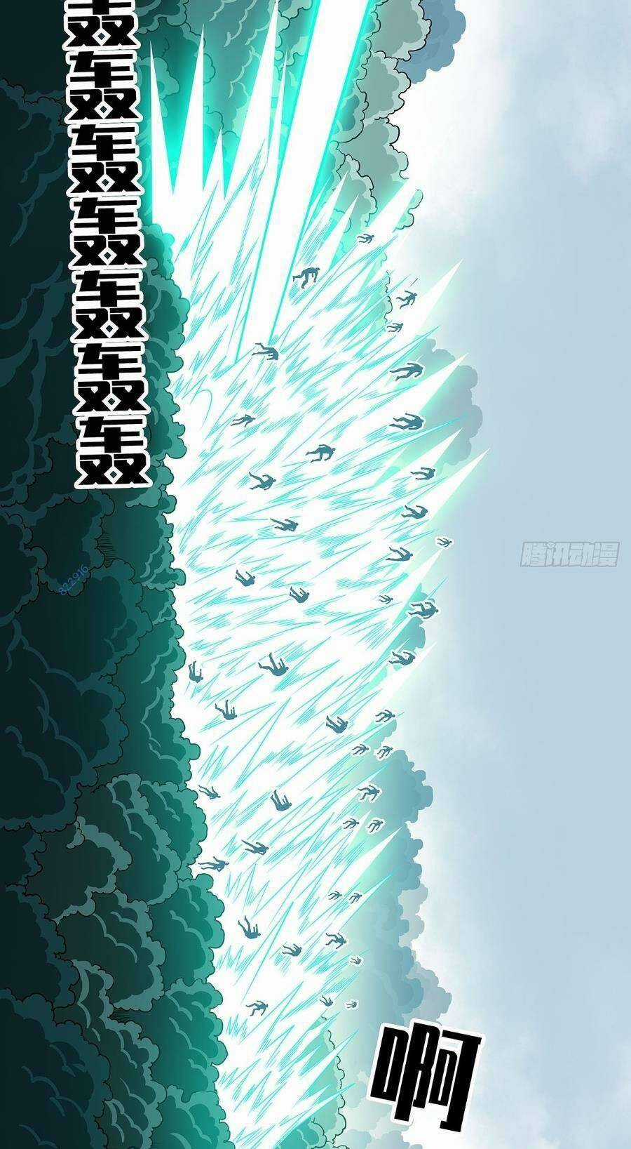 Bắt Đầu Vùng Dậy Từ Việc Chơi Game Nghiêm Túc Chapter 132 trang 2